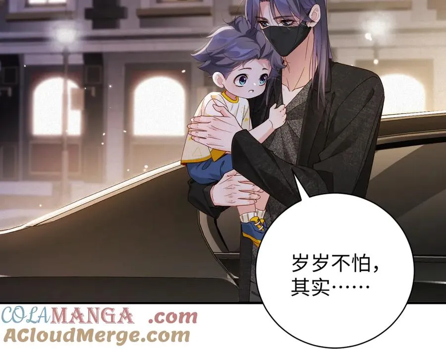 第57集 真实身份39
