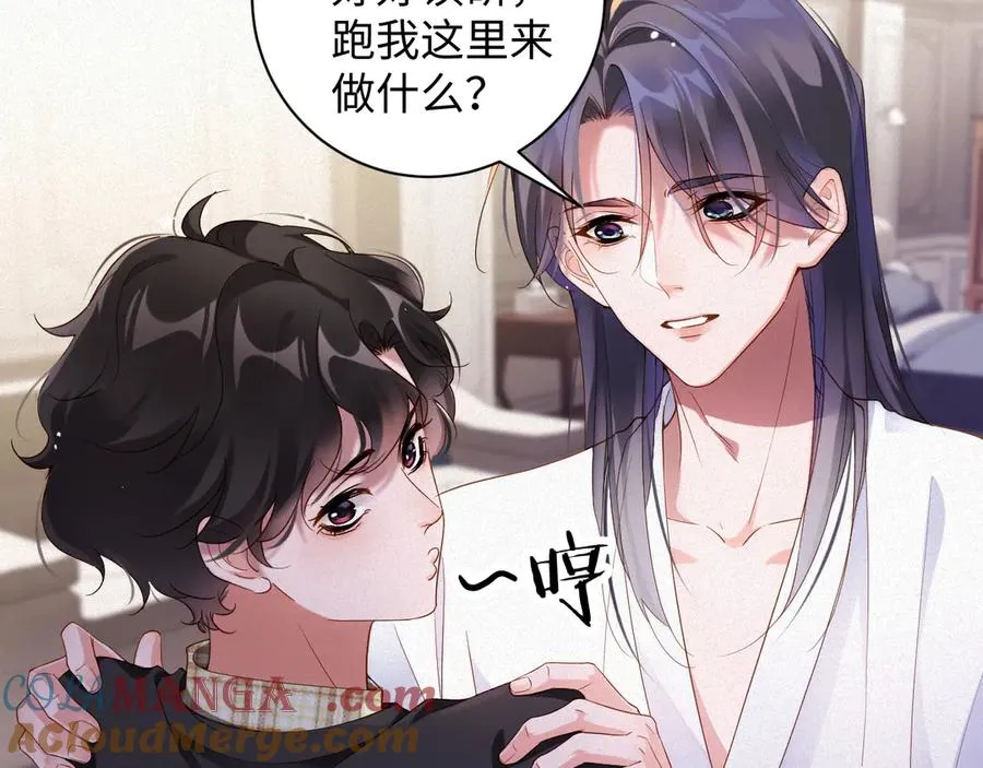 第60集 他是谁？42