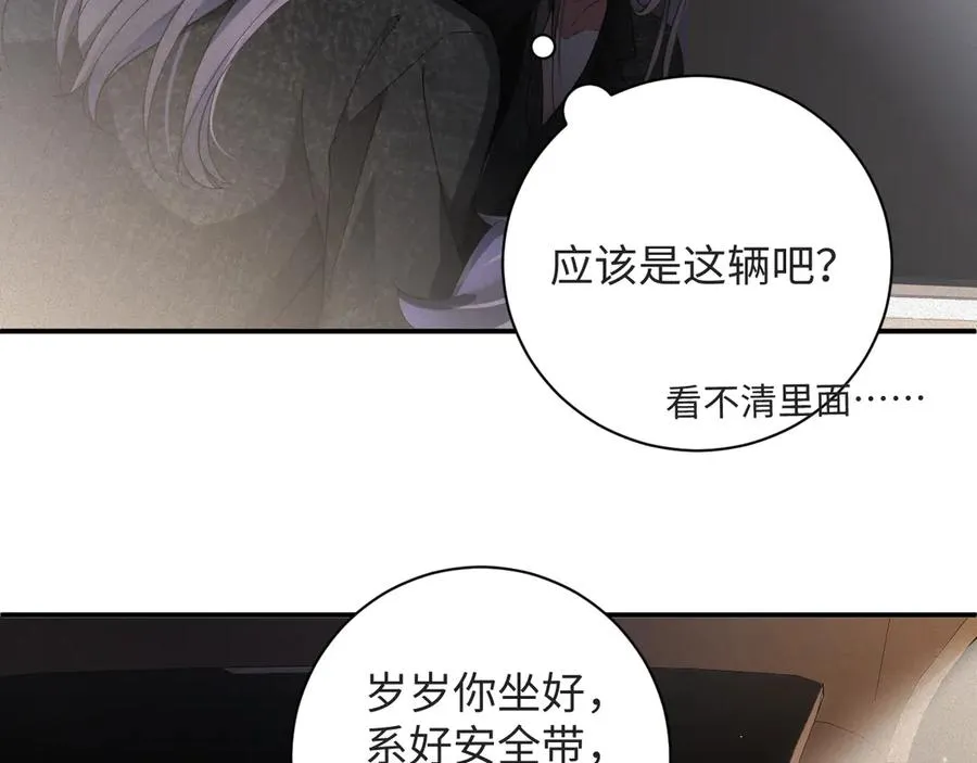 第56集 重逢58