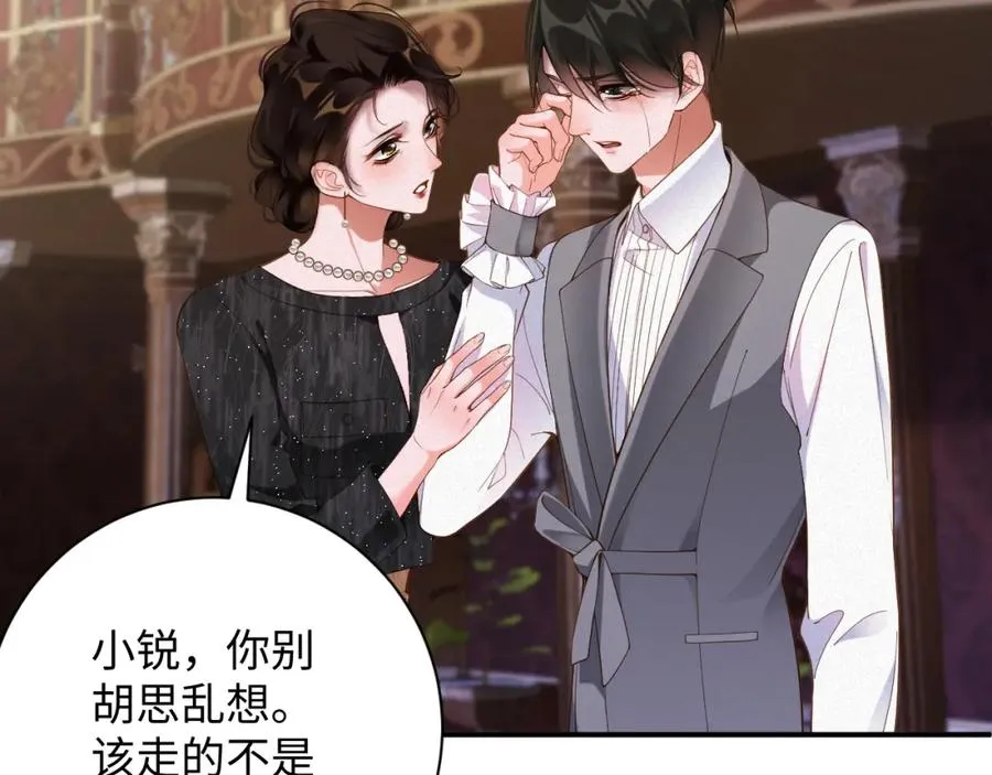 第40话 跟我回夜家65