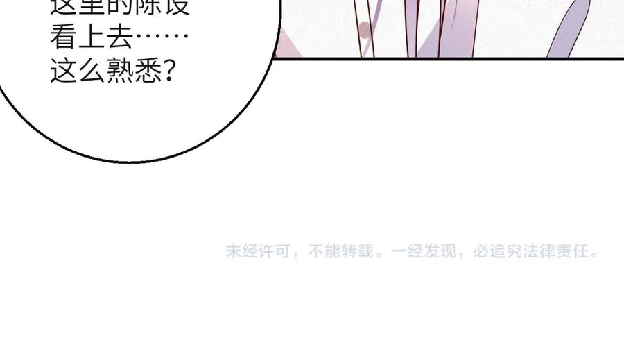 第68集 故地重游71