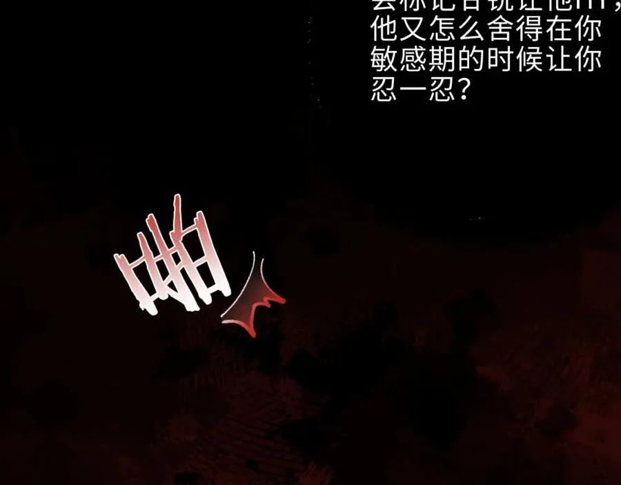 第37集 敏感期而已47