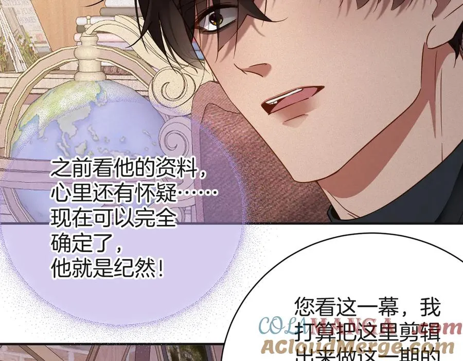 第58集 你真的回来了45