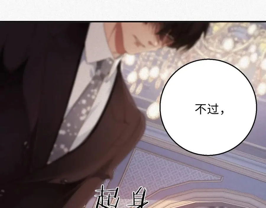 第34话 博弈14
