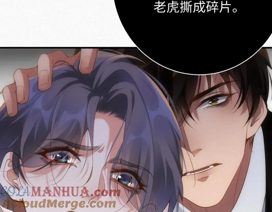 第33话 惩罚18