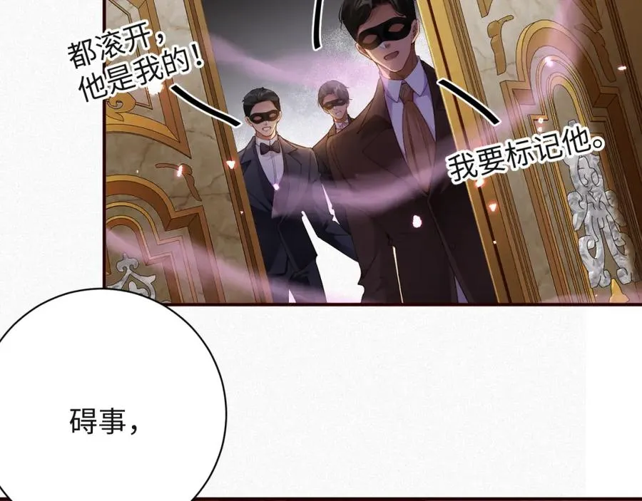 第27话 让我标记你52