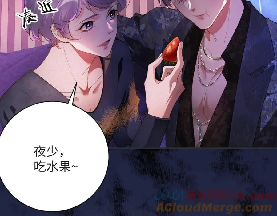 第21话 我们分手吧72