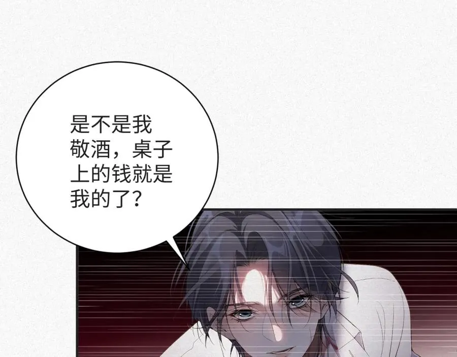 第21话 我们分手吧4
