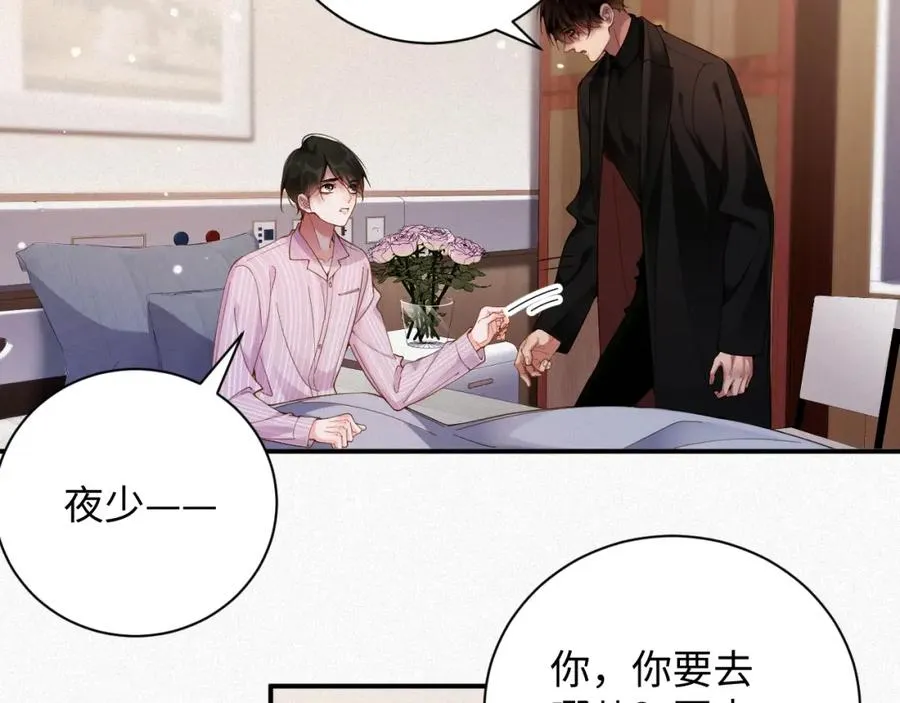 第38集 清醒59