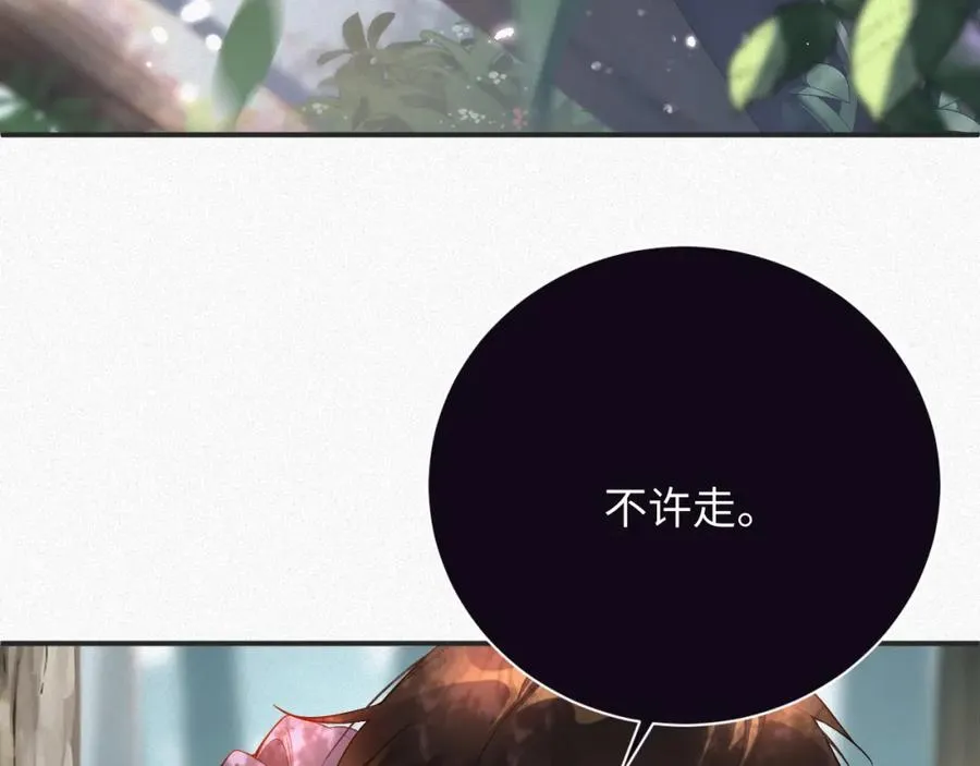 第10话 别碰我，我嫌你脏43