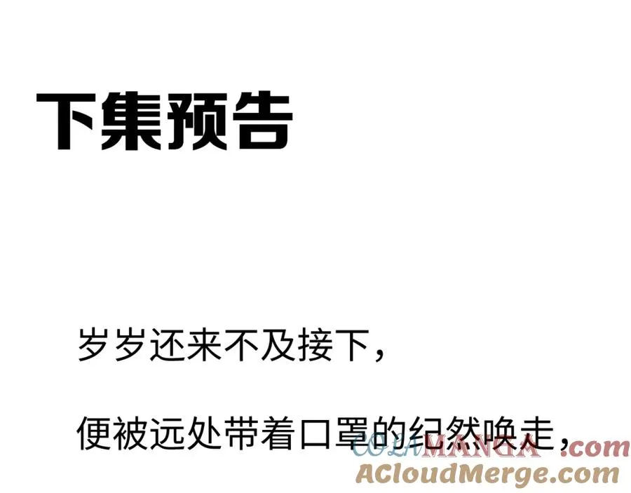 第54集 涅槃重生93