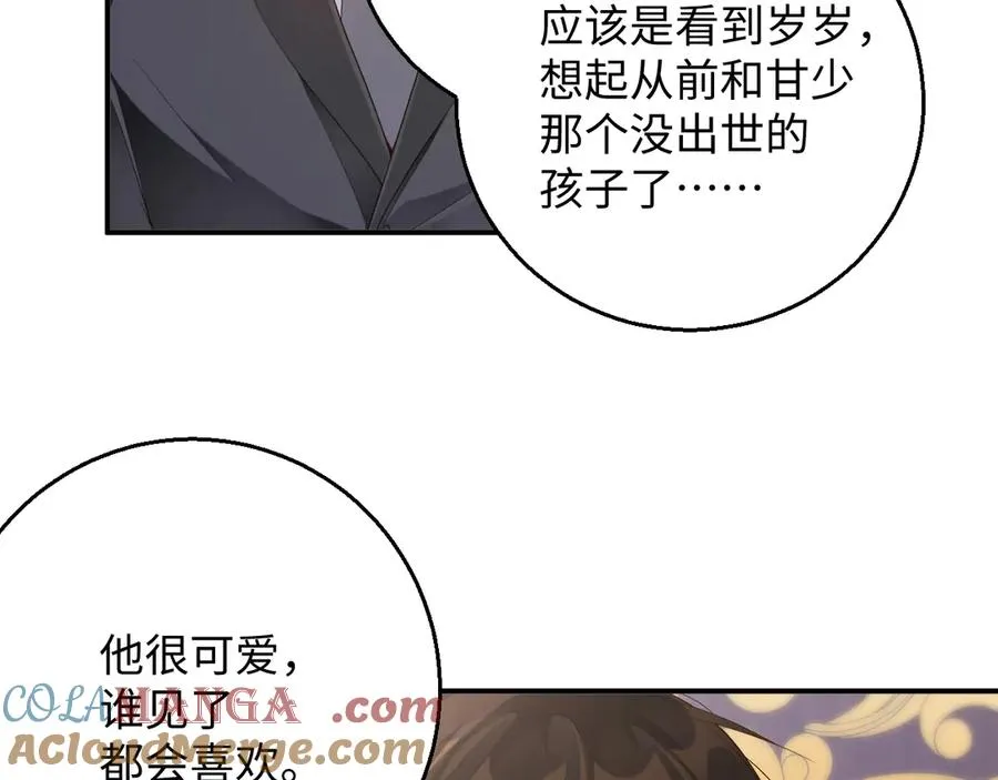第56集 重逢18