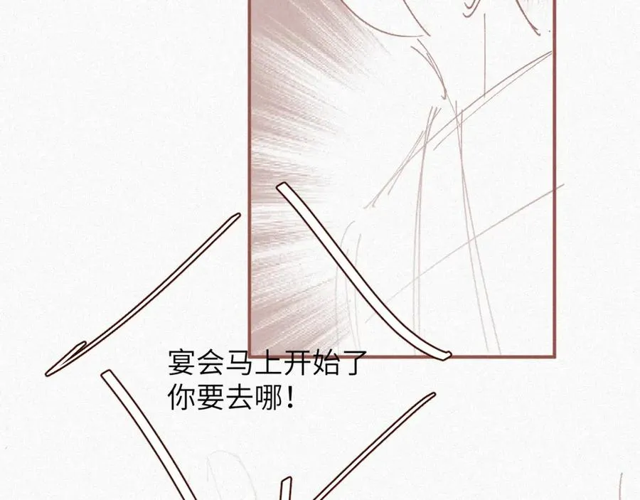 第4话 出逃94