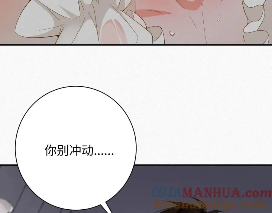 第35话 标记15