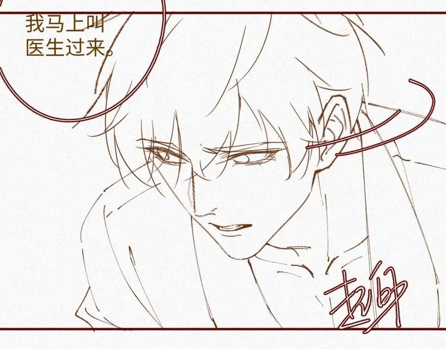 第43集 甘锐计划失败？70