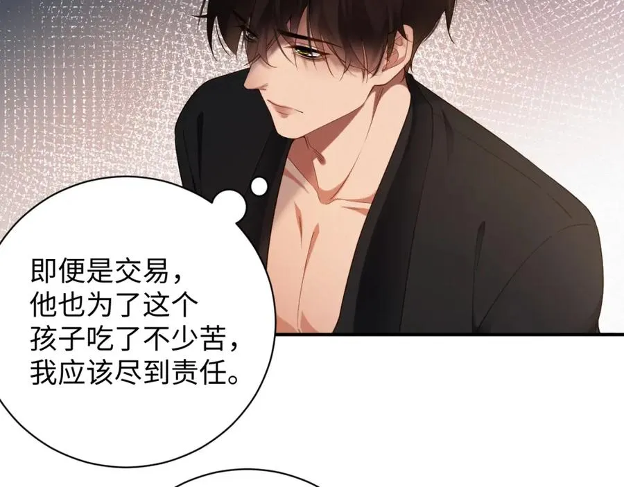 第46集 第三者68
