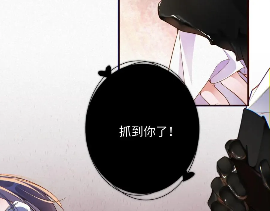 第27话 让我标记你46