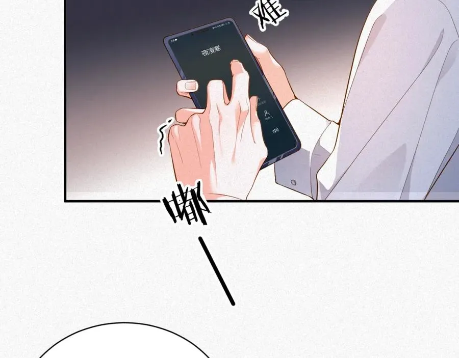 第16话 心已经不在了76