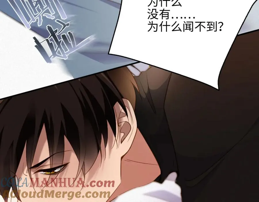 第1话 变成Omega104