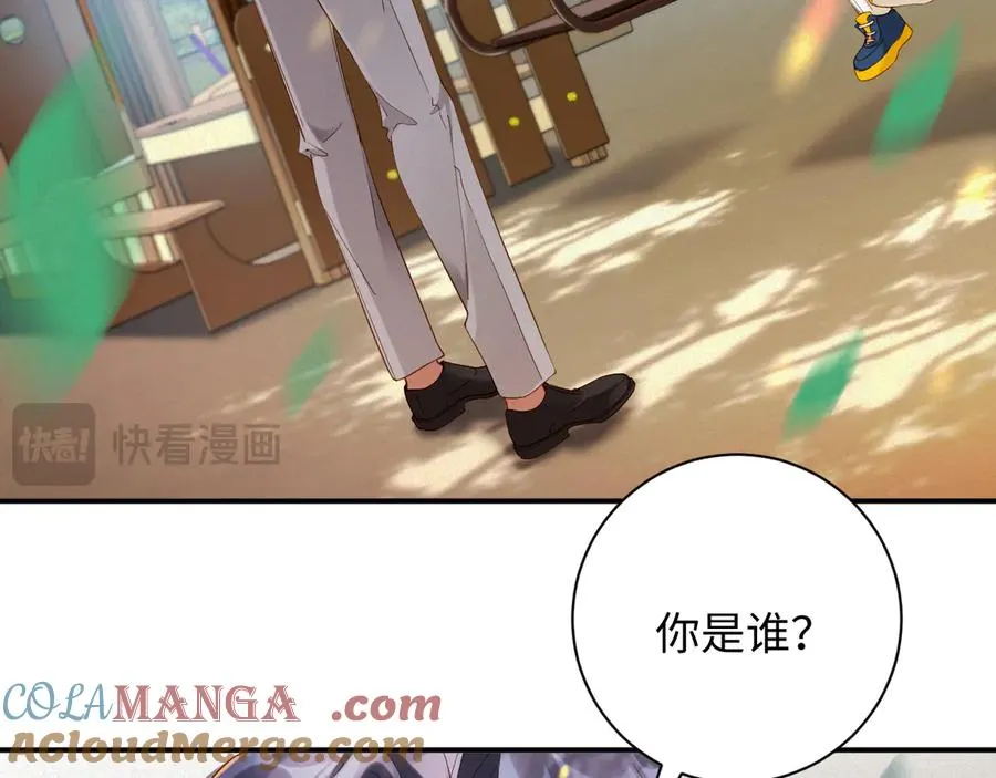 第55集 那个人是…纪然？36