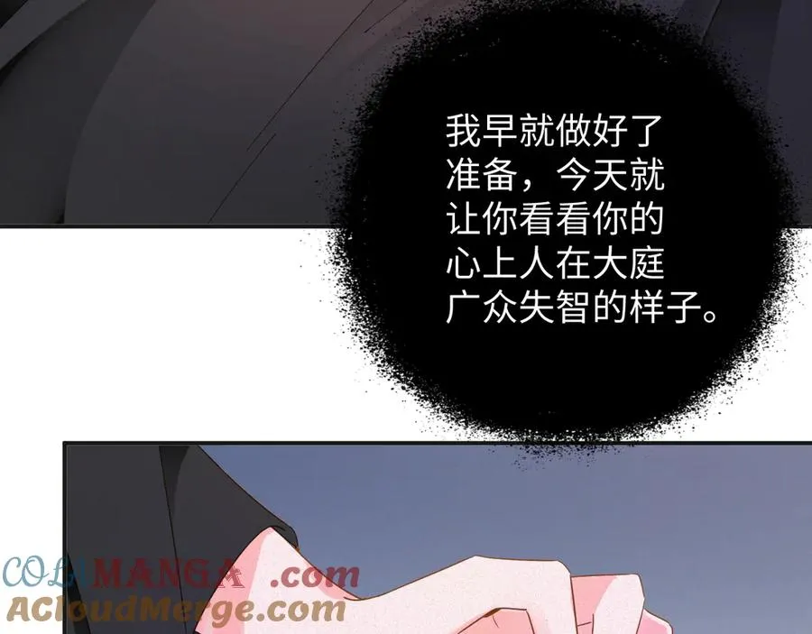 第65话 云逸发热期了？45