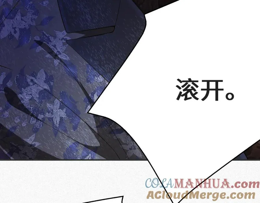 第21话 我们分手吧75