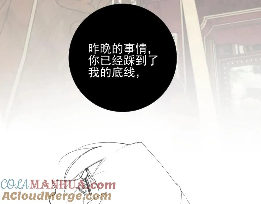 第44话 标记104