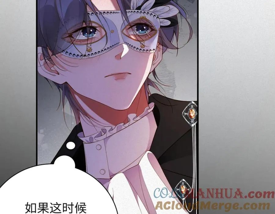 第27话 让我标记你69