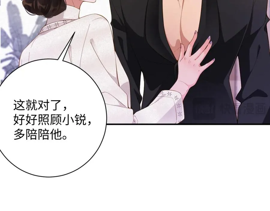 第46集 第三者70