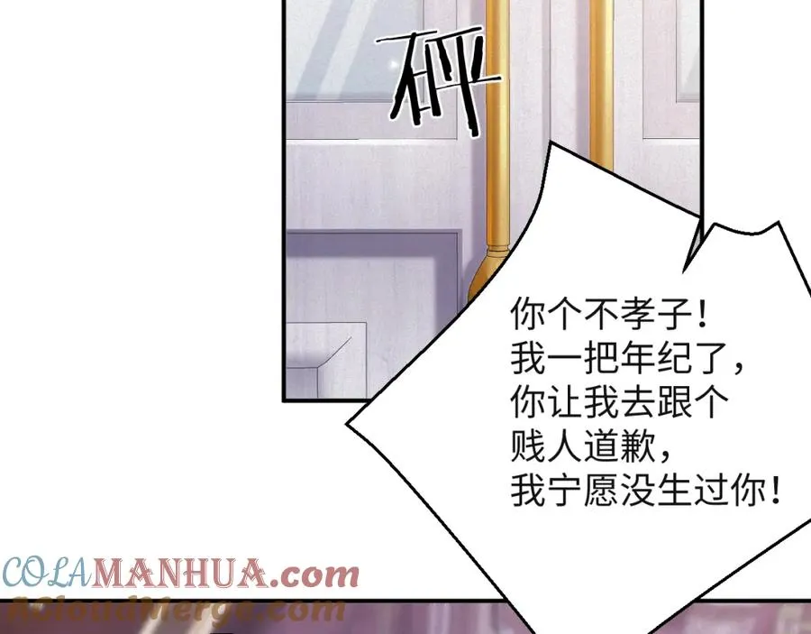 第47集 下毒72
