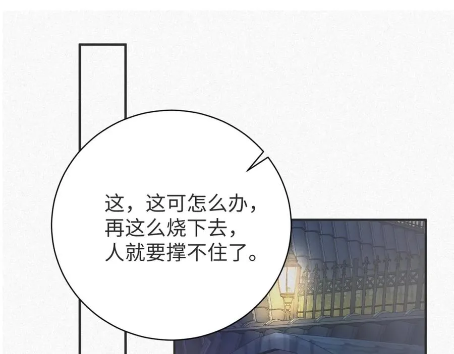第8话 看到你就恶心32