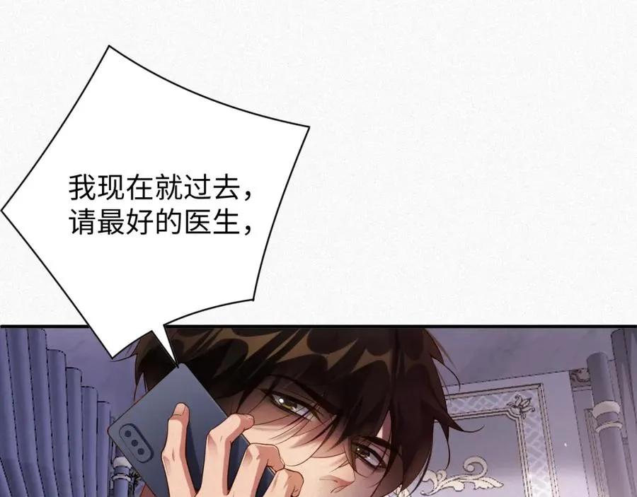 第37集 敏感期而已4