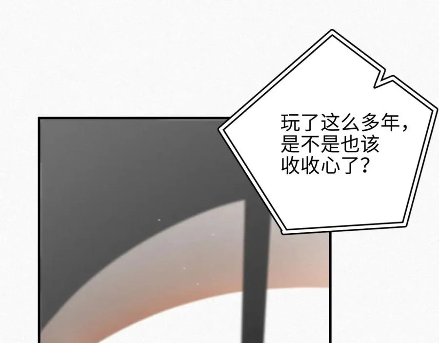 第2话 听从安排42