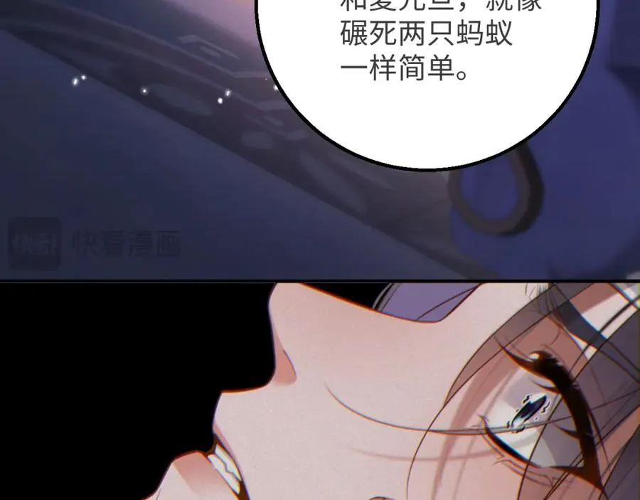 第40话 跟我回夜家17