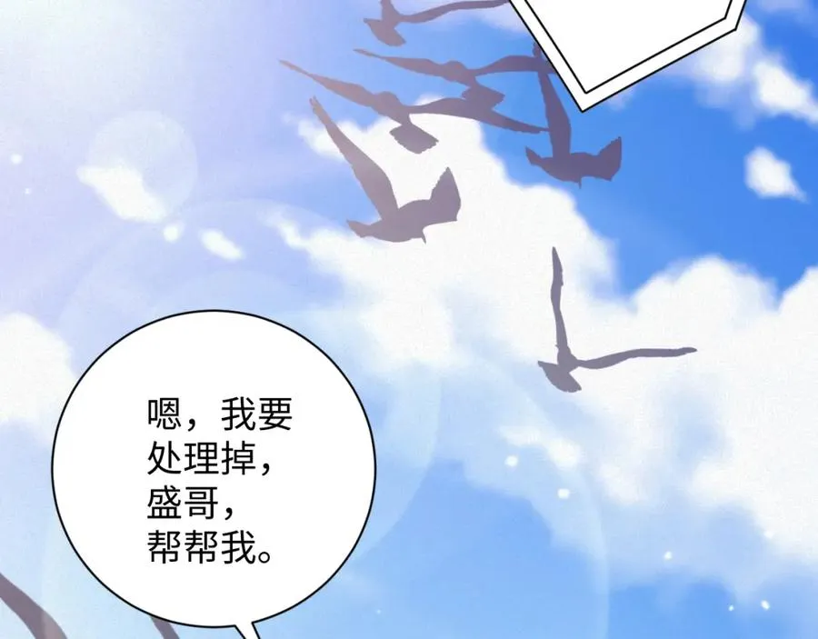 第51集 解决他25