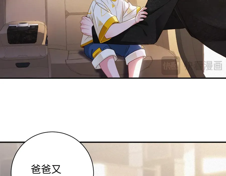 第57集 真实身份34