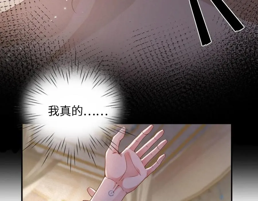 第45集 危机再临61