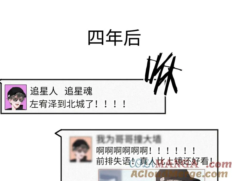 第54集 涅槃重生81