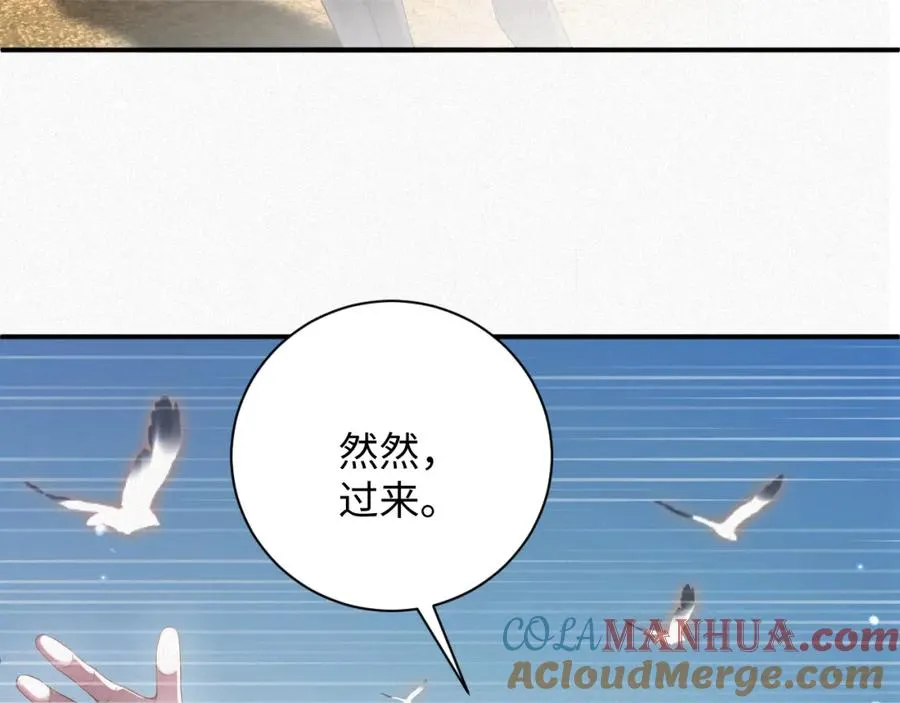第42集 甘锐的“帮忙”45