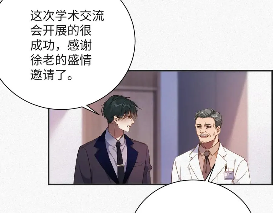 第23话 离开还是死去61