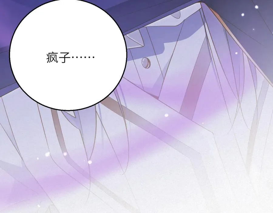 第66集 临时标记29
