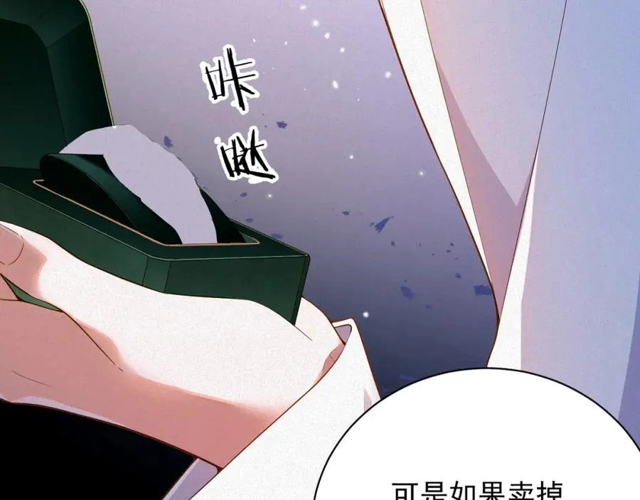 第16话 心已经不在了74
