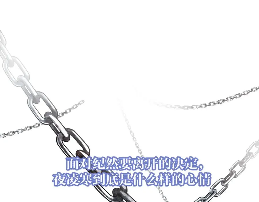 第9话 演戏演上瘾了？86