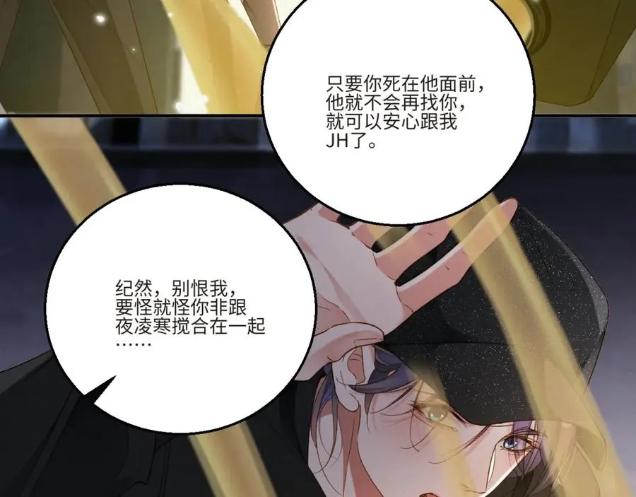 第53集 意外与明天40