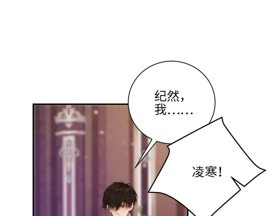 第48集 你是不是？4