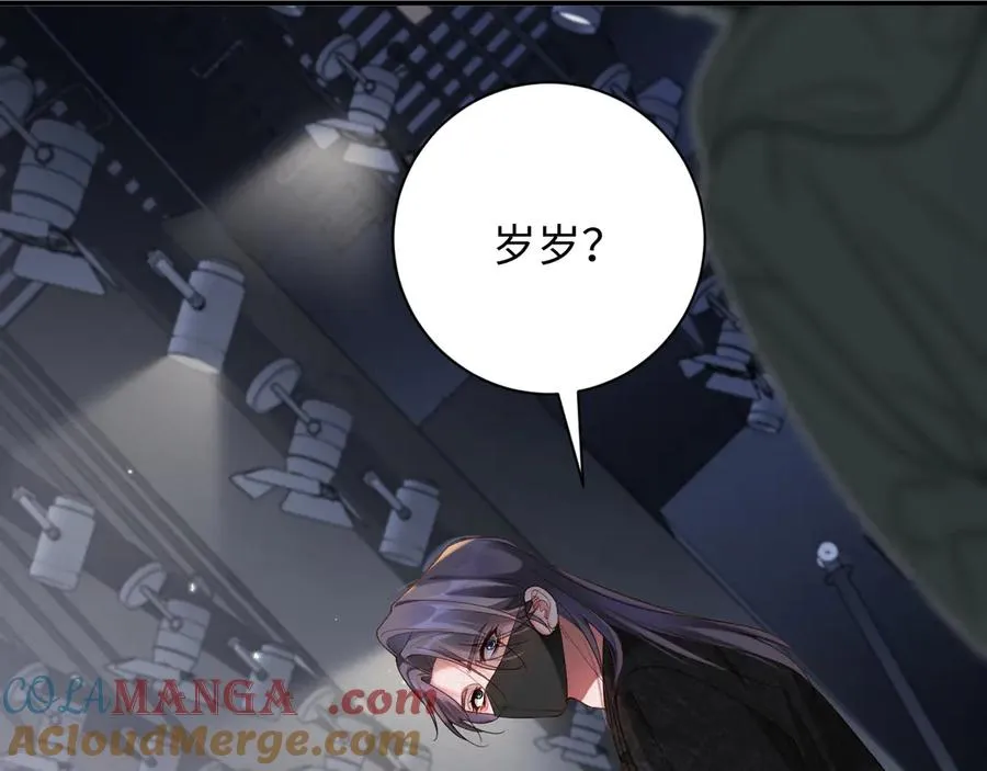 第55集 那个人是…纪然？24