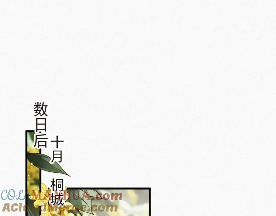 第24话 挣脱牢笼69