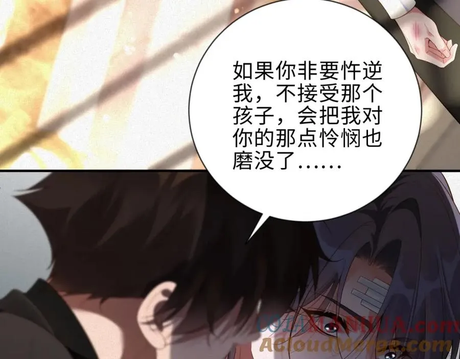 第39话 我们离婚45