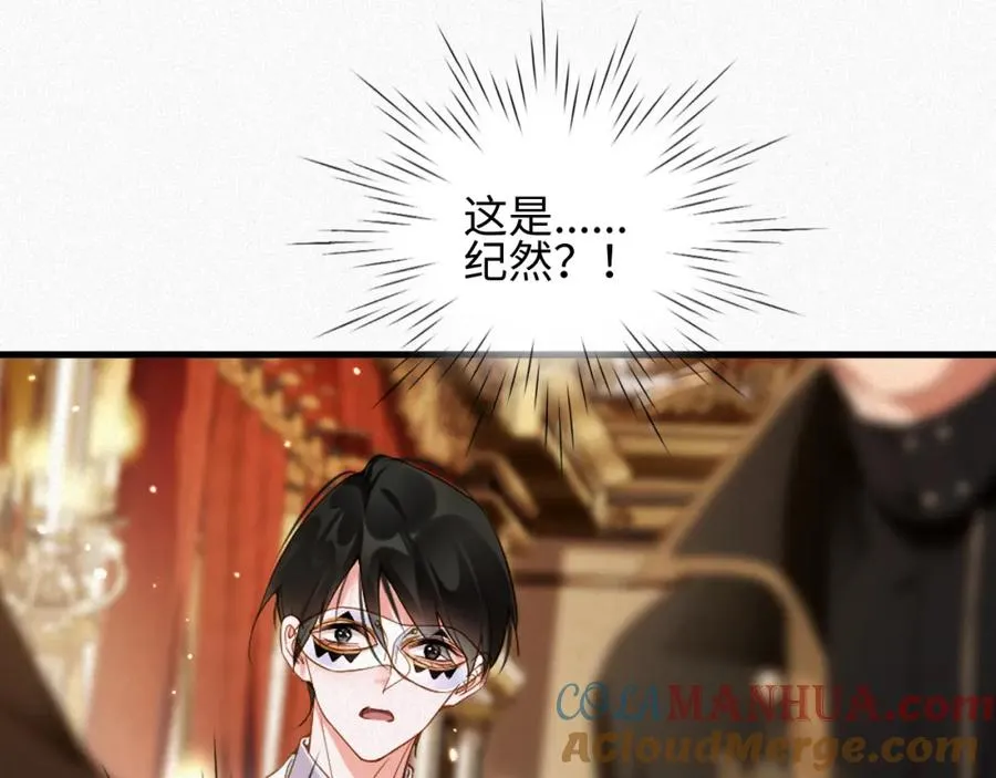 第26话 舞会里的骚动0251