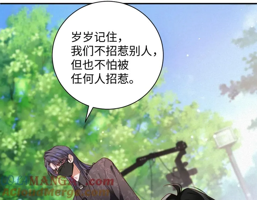第58集 你真的回来了21